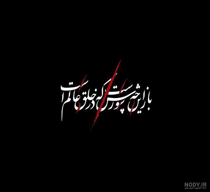 زیباترین عکس از امام زمان