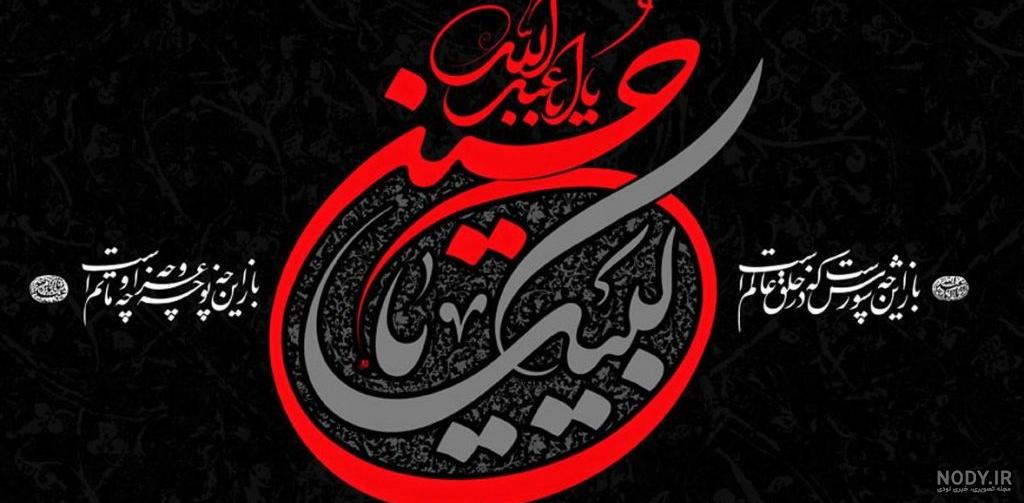 زیباترین عکس کربلا