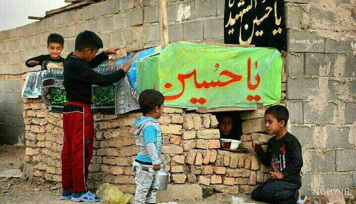ساخت علامت محرم