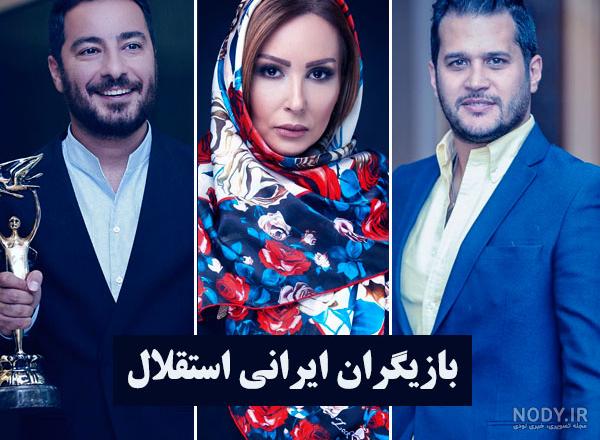 سارا و نیکا طرفدار چه تیمی هستند