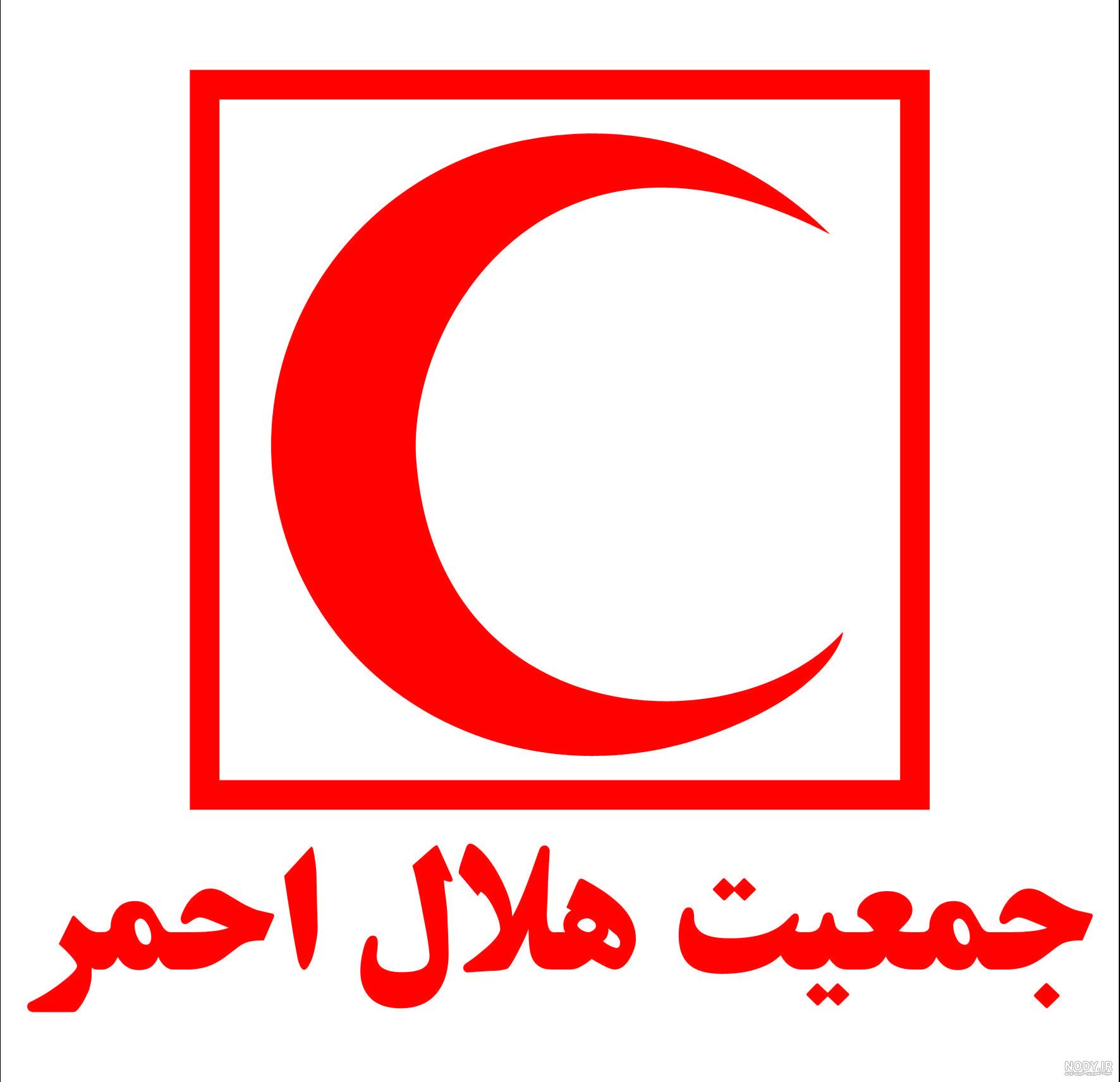 سامانه جوانان هلال احمر سامانه جوانان هلال احمر