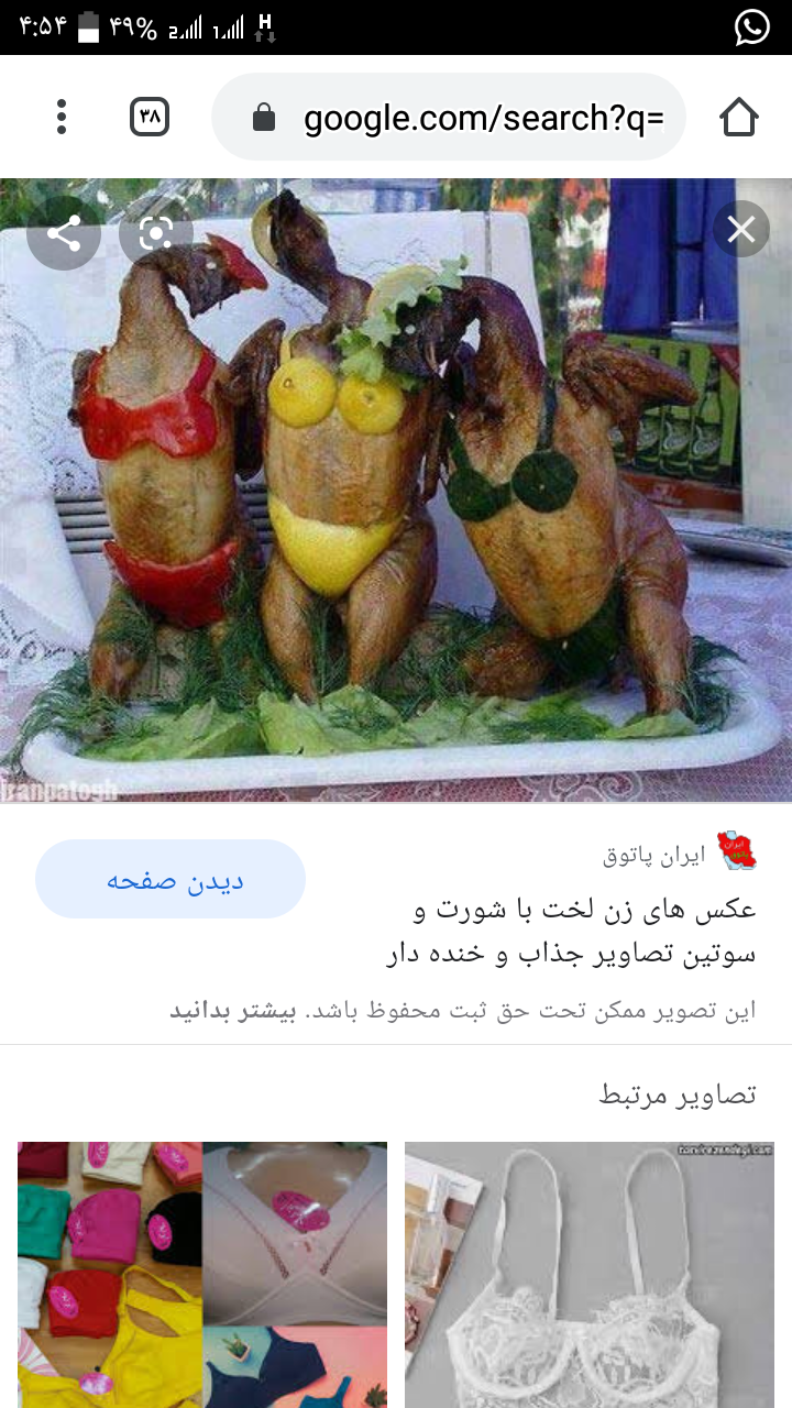 سوتی جلو نامحرم نی نی سایت سوتی جلو نامحرم نی نی سایت
