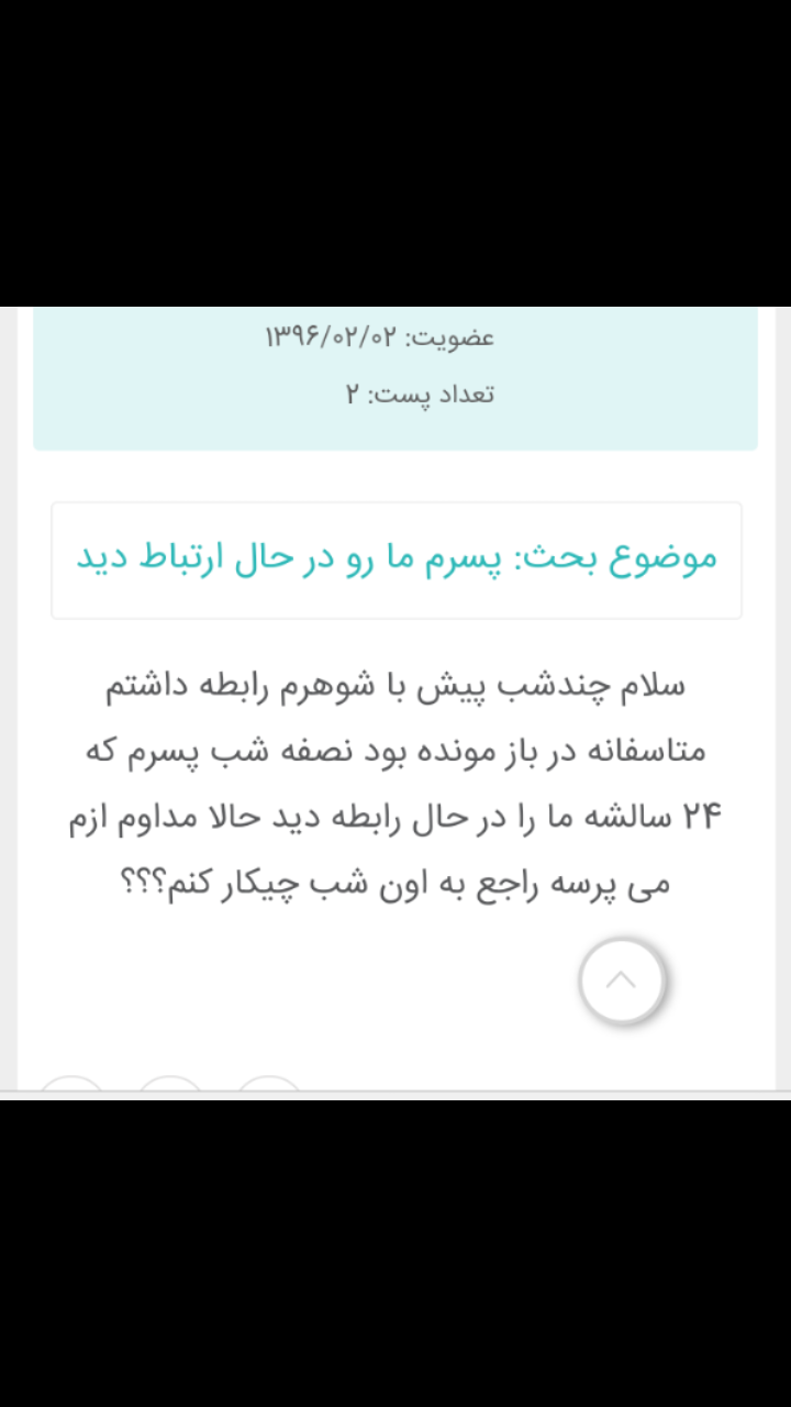 سوتی سوتین نی نی سایت سوتی سوتین نی نی سایت