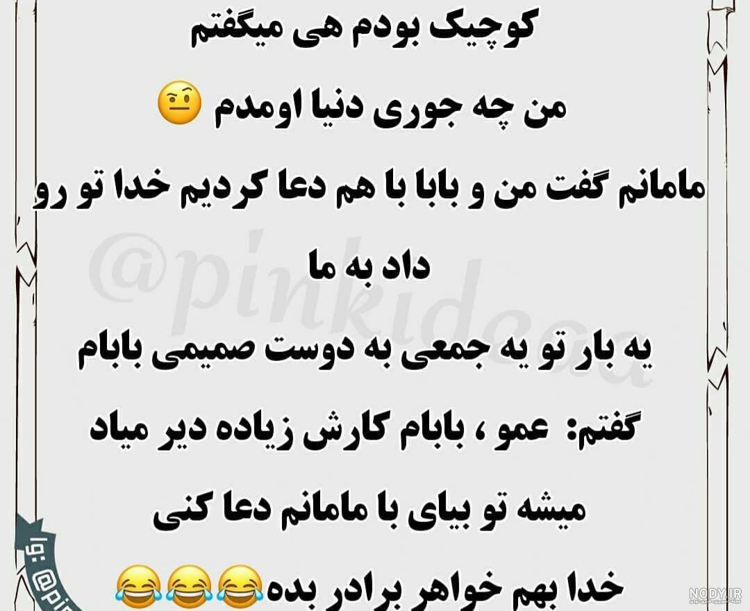 سوتی شیاف نی نی سایت سوتی شیاف نی نی سایت