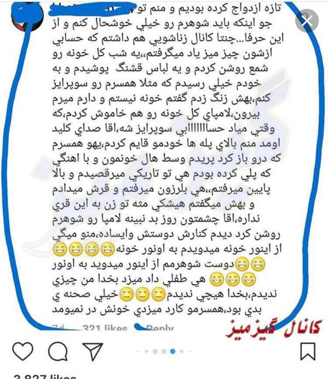 سوتی نامحرم نی نی سایت سوتی نامحرم نی نی سایت