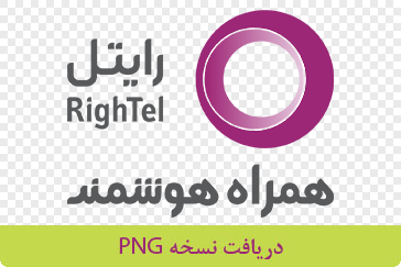 شارژ رایتل