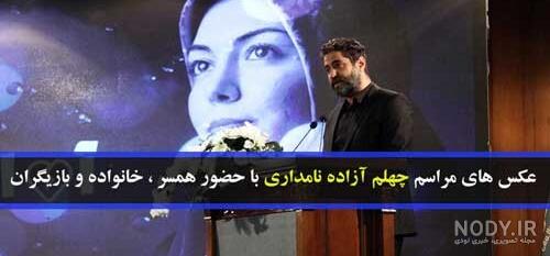 شعر برای اعلامیه چهلم مادر