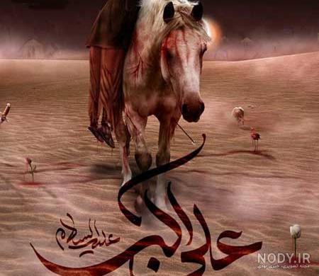 شغل حضرت علی اکبر شغل حضرت علی اکبر