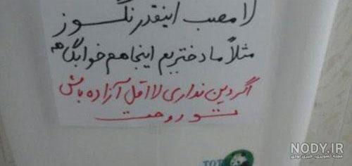 صحبت با نامحرم نی نی سایت صحبت با نامحرم نی نی سایت