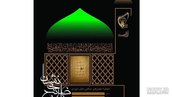 ضریح جدید امام حسین ضریح جدید امام حسین