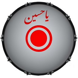 طبل ریز طبل ریز