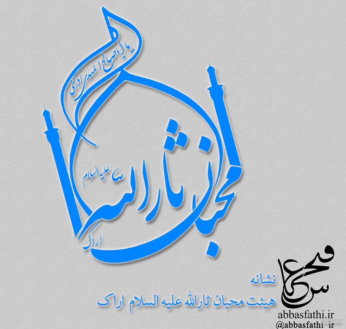 طراحی لوگو طراحی لوگو