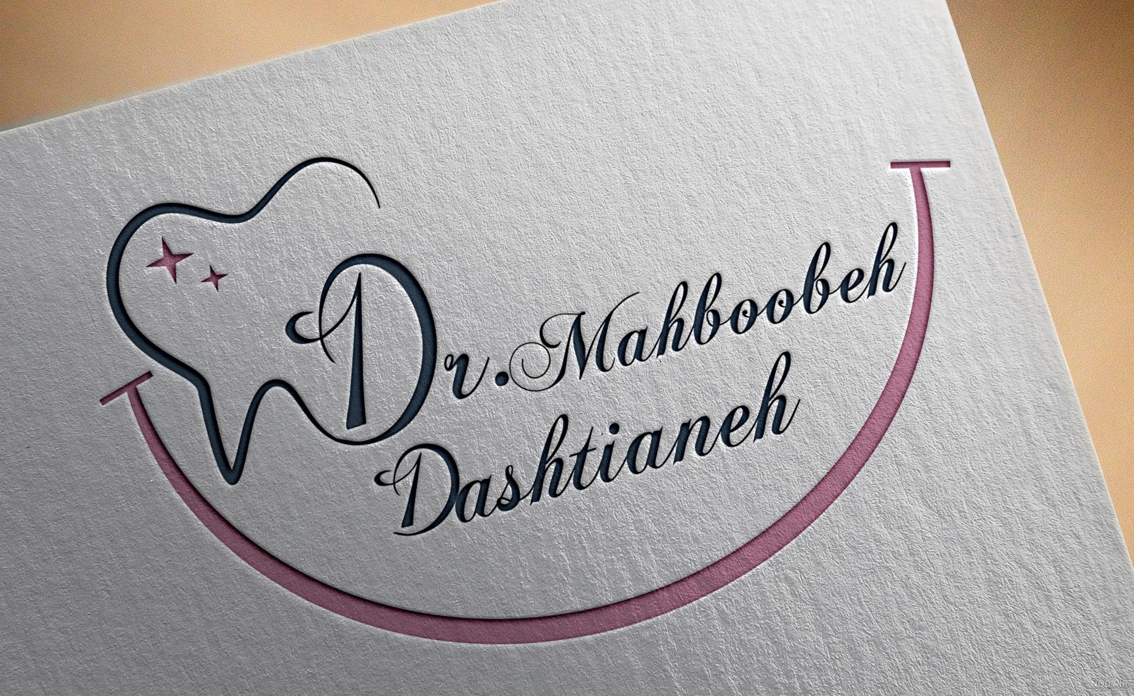 طراحی لوگوی دندانپزشکی طراحی لوگوی دندانپزشکی