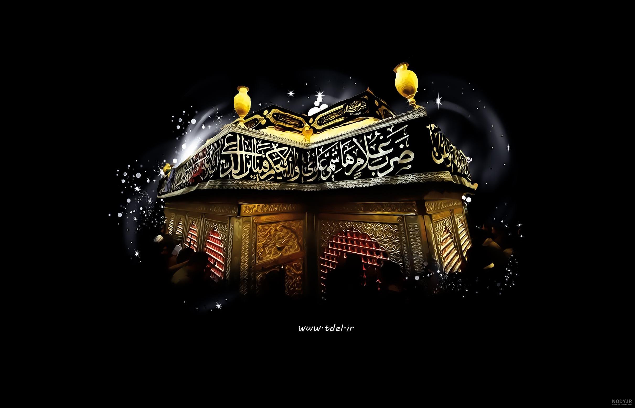 عکس hdبرای محرم عکس hdبرای محرم