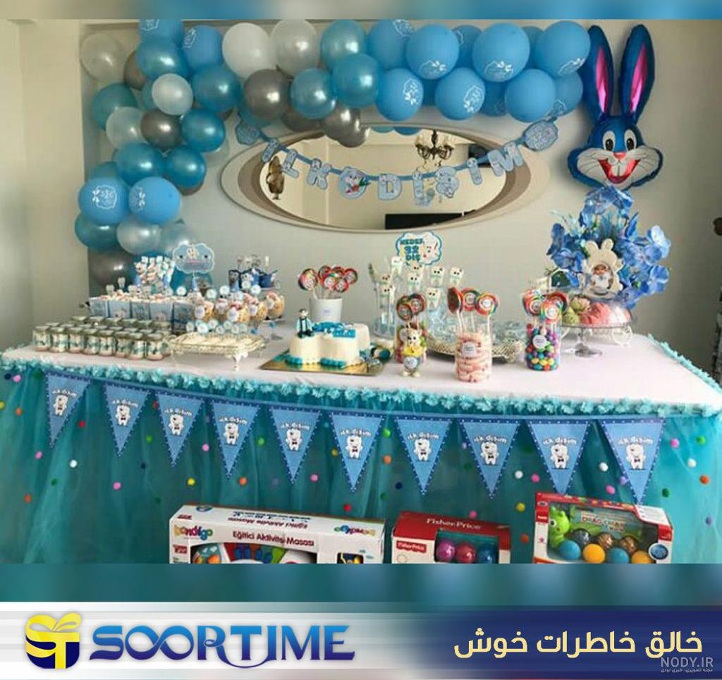 عکس از جشن دندونی نوزاد عکس از جشن دندونی نوزاد