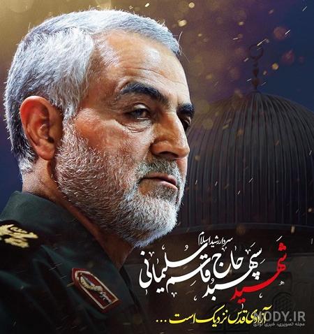 عکس از سردار سلیمانی عکس از سردار سلیمانی