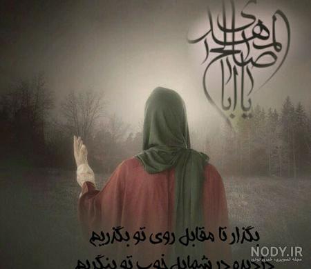عکس امام حسن عسکری واقعی عکس امام حسن عسکری واقعی