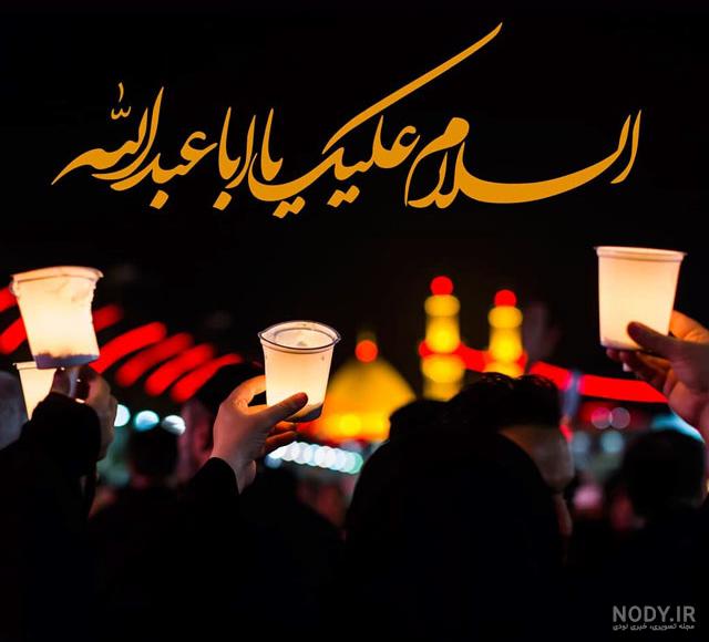 عکس امام حسین و حضرت عباس در کنار هم عکس امام حسین و حضرت عباس در کنار هم