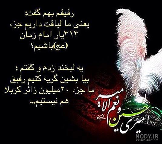 عکس امام زمان جدید عکس امام زمان جدید
