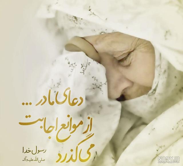 عکس امام زمان در مکه