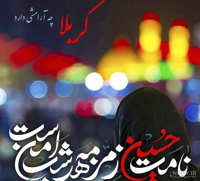 عکس امام علی عکس امام علی