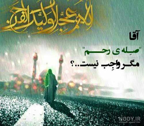 عکس امام مهدی عکس امام مهدی