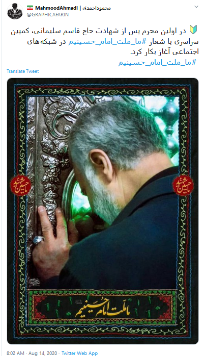عکس تولد سردار سلیمانی عکس تولد سردار سلیمانی