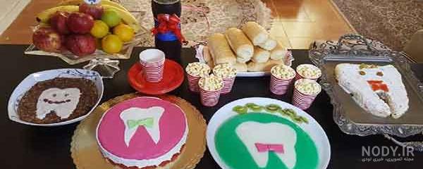 عکس جشن دندونی کودک عکس جشن دندونی کودک
