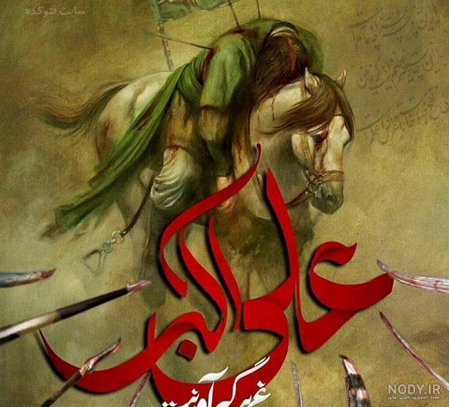 عکس حضرت علی اصغر واقعی عکس حضرت علی اصغر واقعی