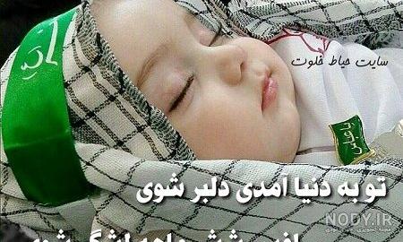 عکس حضرت علی اکبر