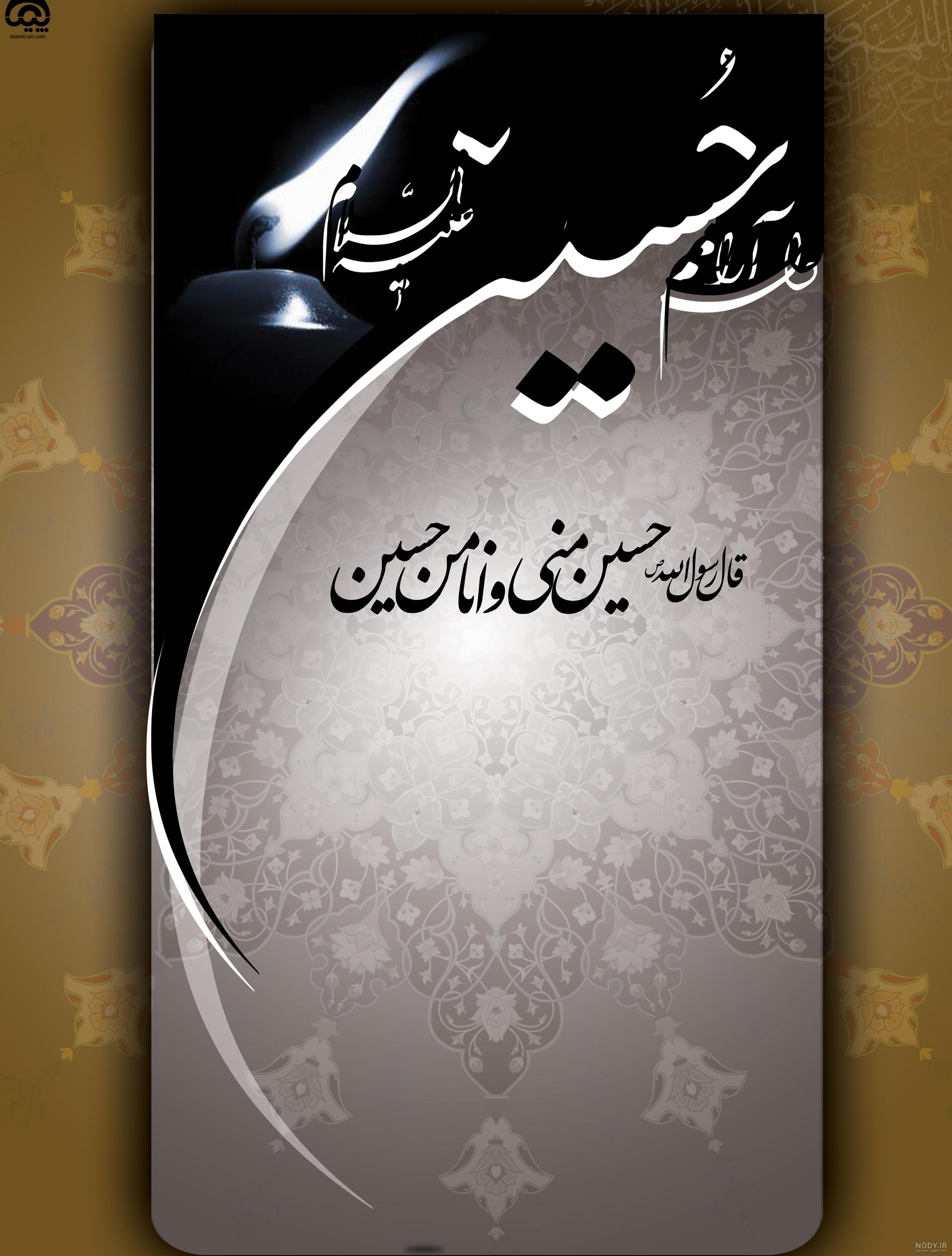 عکس خام برای ادیت مذهبی عکس خام برای ادیت مذهبی