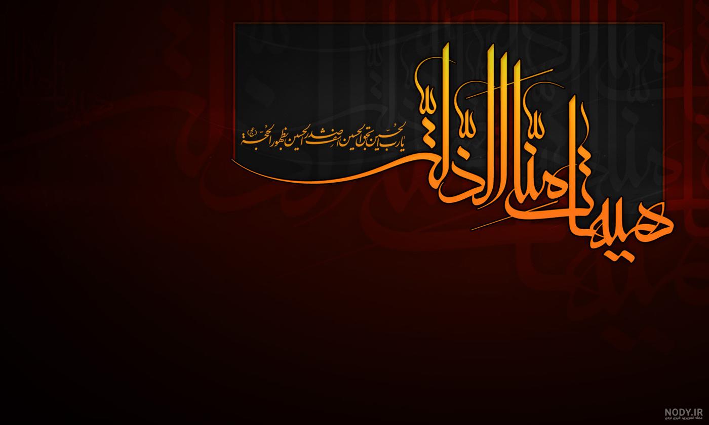 عکس خام برای درس عکس خام برای درس