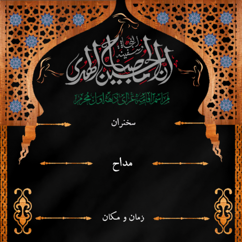 عکس خام برای عکس نوشته مذهبی عکس خام برای عکس نوشته مذهبی