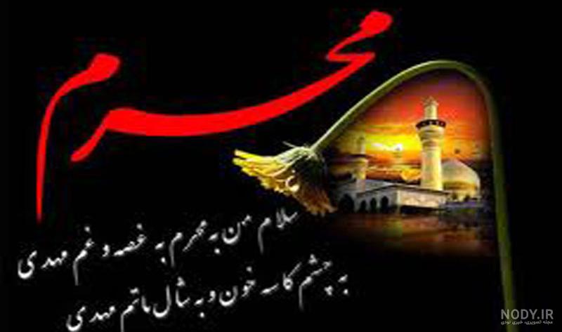 عکس دیده شدن امام زمان عکس دیده شدن امام زمان