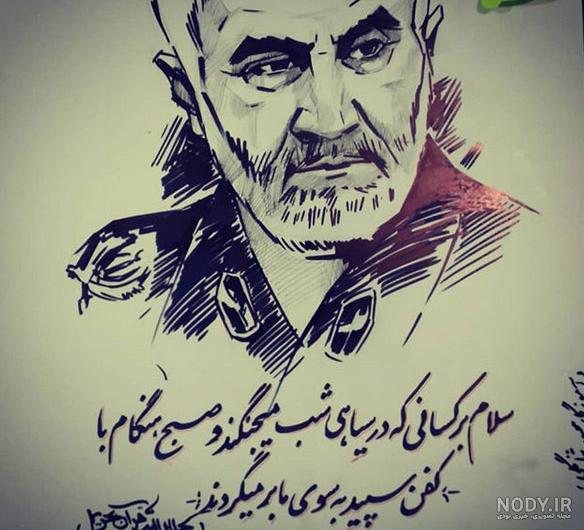 عکس سردار سلیمانی با کیفیت بالا عکس سردار سلیمانی با کیفیت بالا