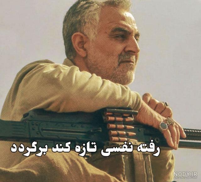 عکس سردار سلیمانی در سوریه و عراق عکس سردار سلیمانی در سوریه و عراق