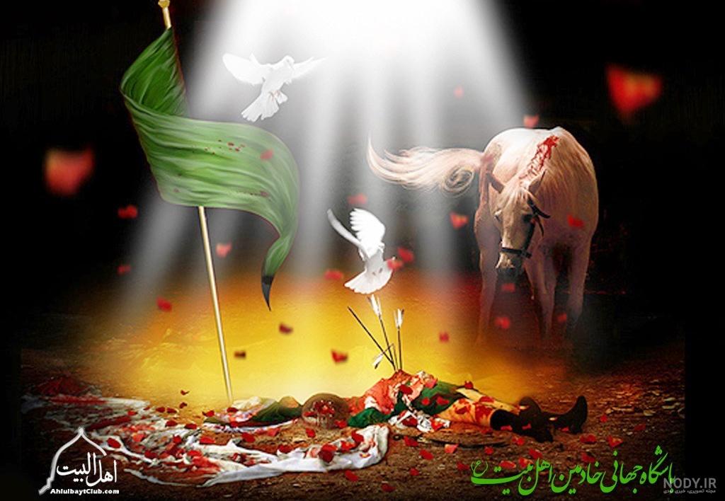 عکس عاشورا امام حسین