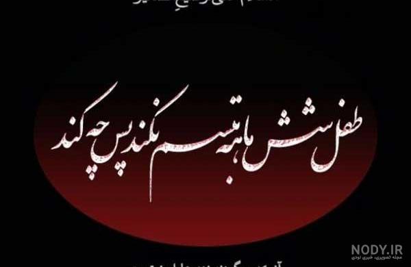 عکس علی اصغر حسینی
