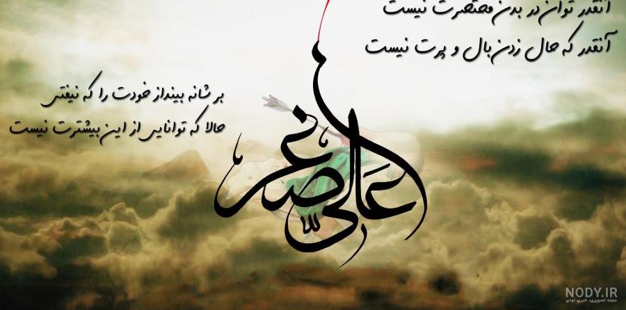 عکس علی اصغر ع