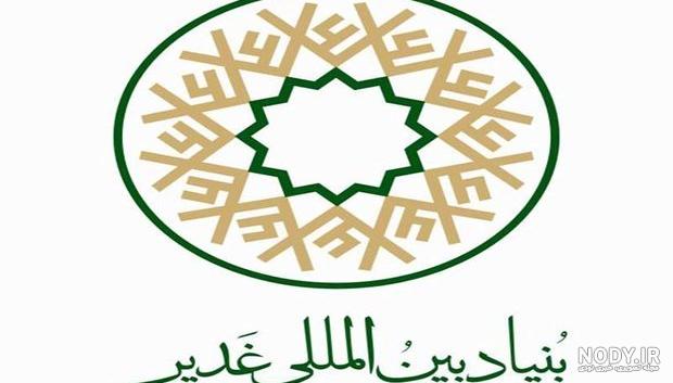 عکس عید غدیر متحرک عکس عید غدیر متحرک