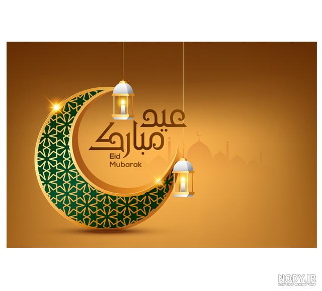 عکس غدیر خم با کیفیت عکس غدیر خم با کیفیت