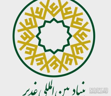 عکس غدیر خم کودکانه عکس غدیر خم کودکانه