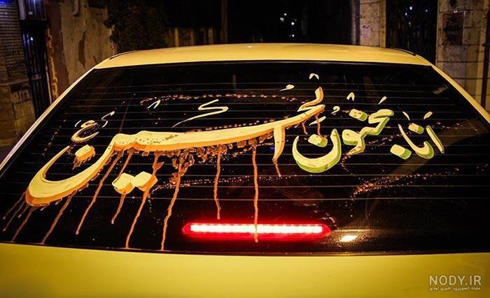 عکس ماشین عکس ماشین