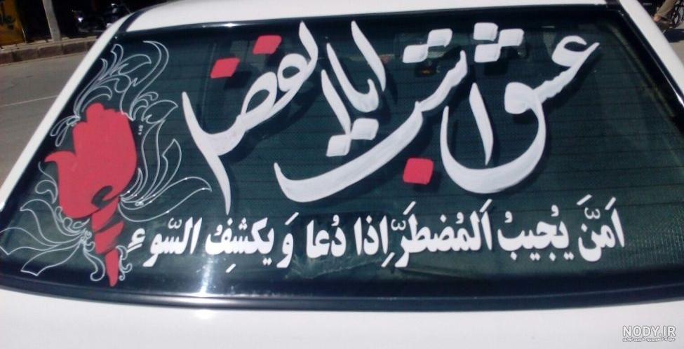 عکس ماشین لاکچری عکس ماشین لاکچری