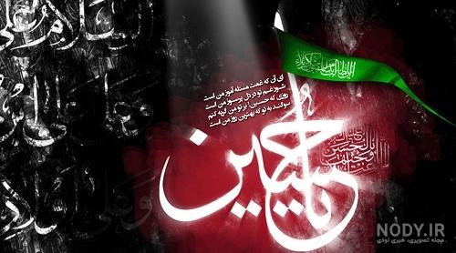 عکس ماه محرم حسینی عکس ماه محرم حسینی