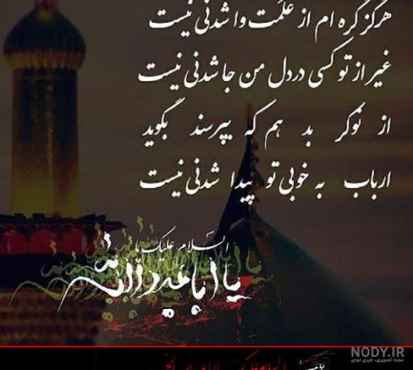 عکس ماه محرم نزدیک است