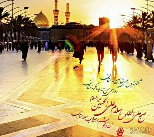 عکس محرم برای پروفایل واتساپ عکس محرم برای پروفایل واتساپ
