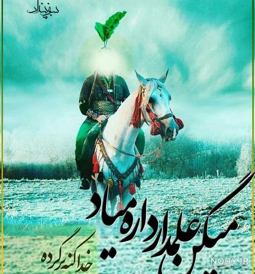 عکس محرم برای پروفایل واتساپ عکس محرم برای پروفایل واتساپ