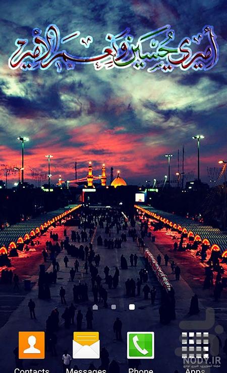 عکس محرم زنده عکس محرم زنده