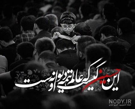 عکس محرمی جدید با کیفیت